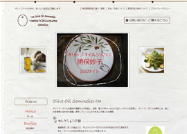 Olive oil sommelier(オリーブオイルソムリエ) | 勝俣妙子公式サイト